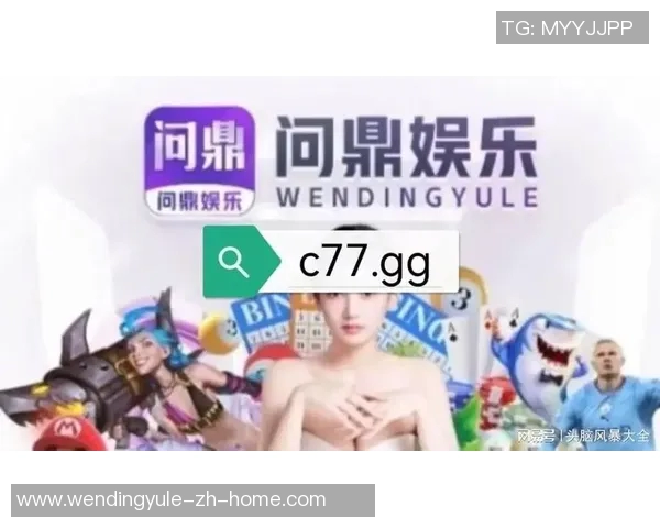 问鼎娱乐怎么赚钱-问鼎娱乐如何盈利,深度解析其赚钱模式-问鼎娱乐怎么赚钱 问鼎娱乐怎么赚钱-问鼎娱乐如何盈利,深度解析其赚钱模式-问鼎娱乐怎么赚钱