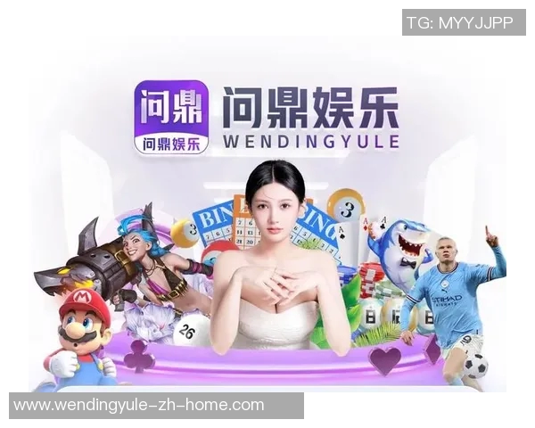 问鼎娱乐汇-问鼎娱乐汇—娱乐领域的新秀-问鼎娱乐汇