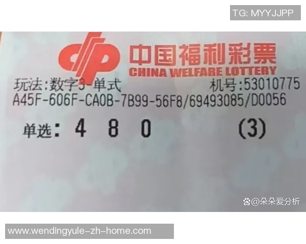 问鼎彩票娱乐平台-关于问鼎彩票娱乐平台的全貌探秘-问鼎彩票娱乐平台