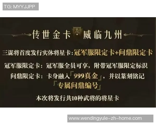 问鼎娱乐下级代理返点-问鼎娱乐下级代理返点制度，构建共赢的娱乐产业新生态-问鼎娱乐下级代理返点