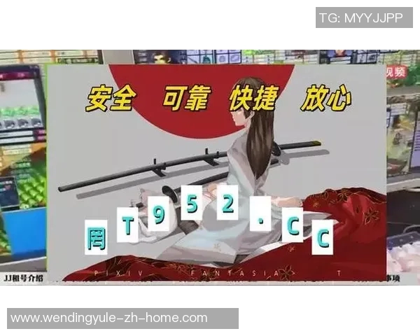 问鼎娱乐群-问鼎娱乐群—聚焦群体文化与多元娱乐新势力-问鼎娱乐群