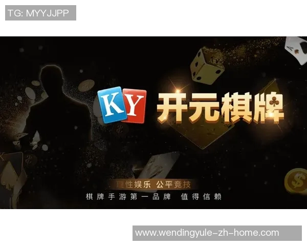 pg电子娱乐平台问鼎-问鼎之巅，揭秘PG电子娱乐平台的独特魅力-pg电子娱乐平台问鼎