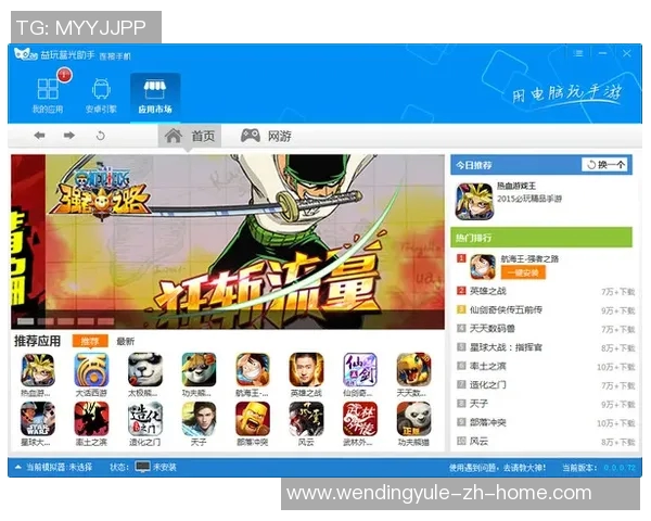 模拟器pg麻将胡了问鼎-模拟器与麻将之巅，问鼎胡牌新境界-模拟器pg麻将胡了问鼎