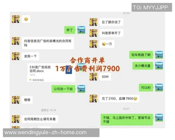 问鼎娱乐下级代理返点-问鼎娱乐下级代理返点模式探究-问鼎娱乐下级代理返点